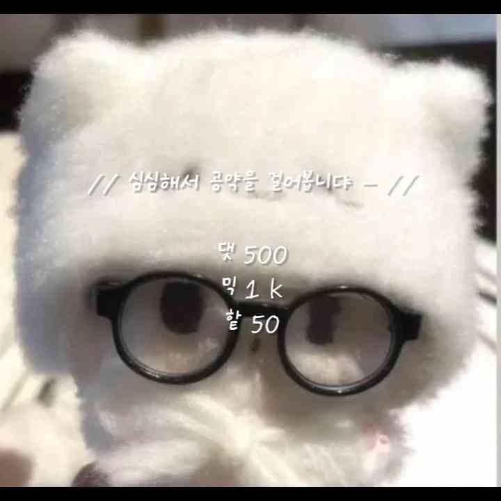 홍보가능 - !