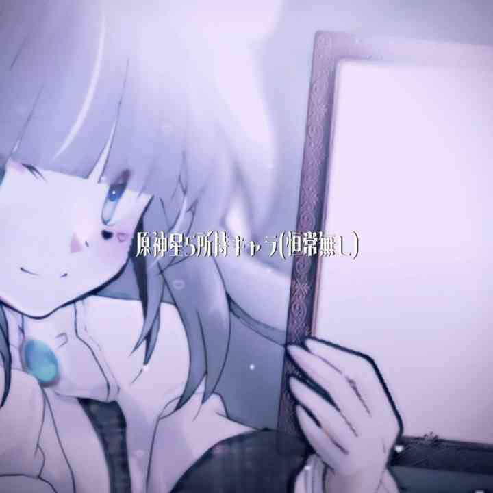 りりあ @寵愛姉妹 - KineMaster